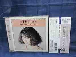 Amazon.co.jp: TRULY: ミュージック